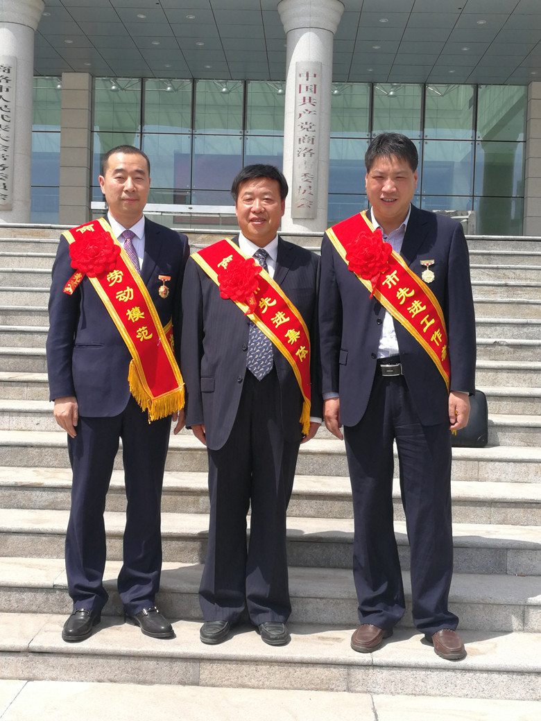 东正公司董事长任战洲同志获“商洛市劳动模范”光荣称号(图2)
