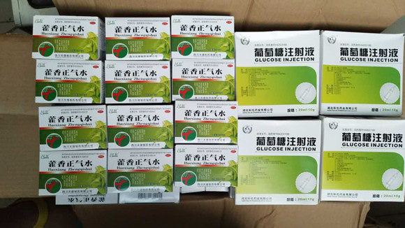 东正公司工会“防暑降温、送清凉”职工慰问活动启动(图2)